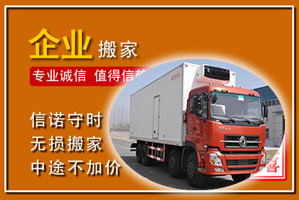 龙圩工厂单位搬迁